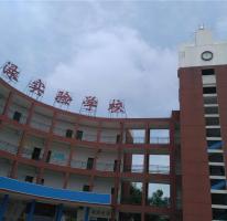 实验学校户外大钟