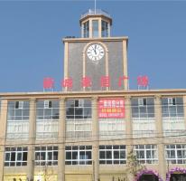 新城家居广场大钟